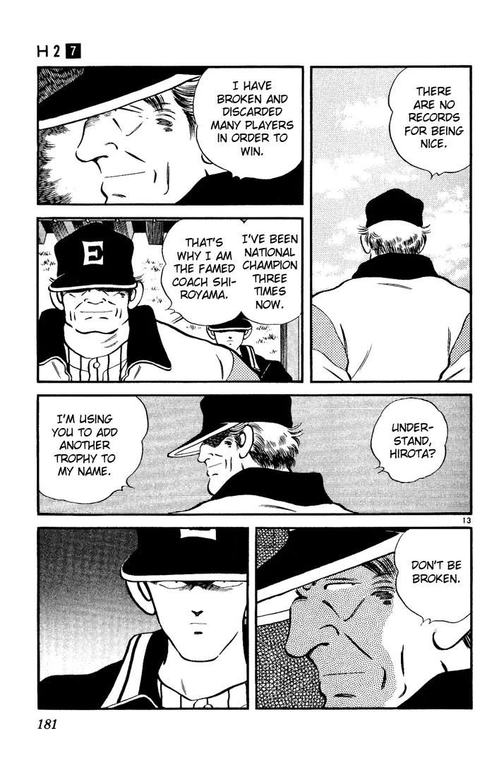 H2 Chapter 69 page 13 - Chapter 69: No Problem, No Problem