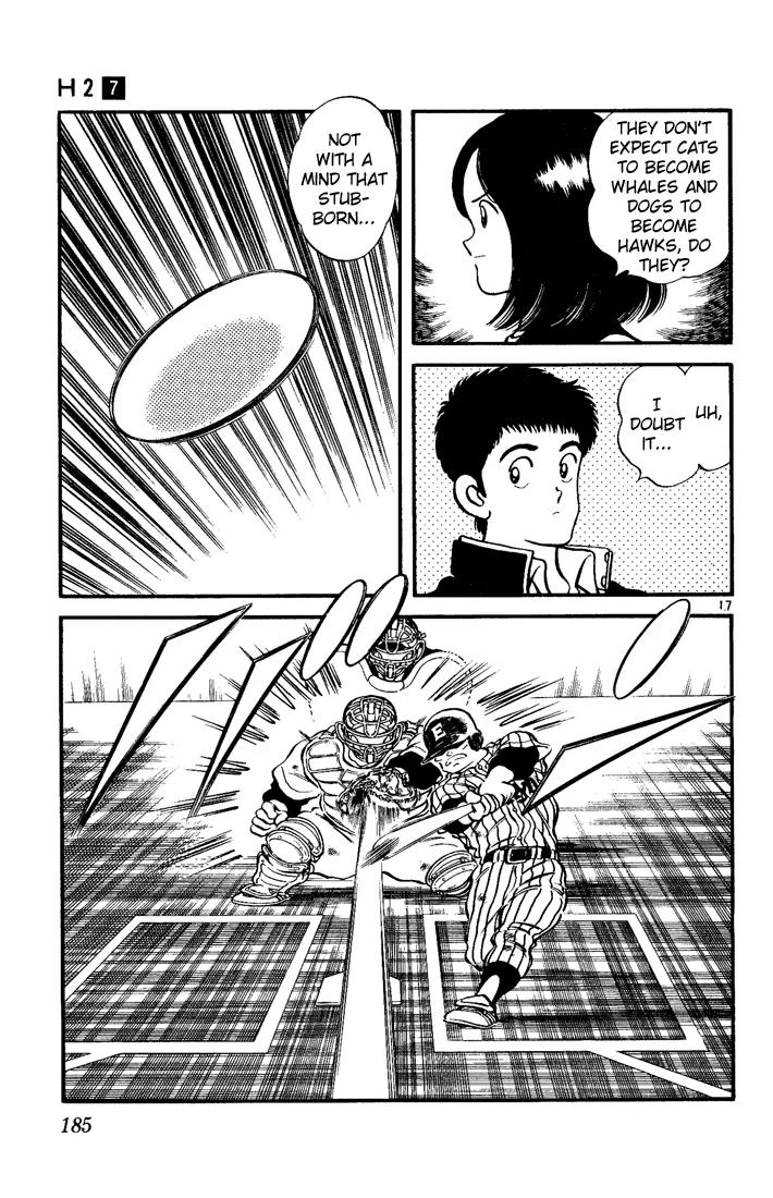 H2 Chapter 69 page 17 - Chapter 69: No Problem, No Problem