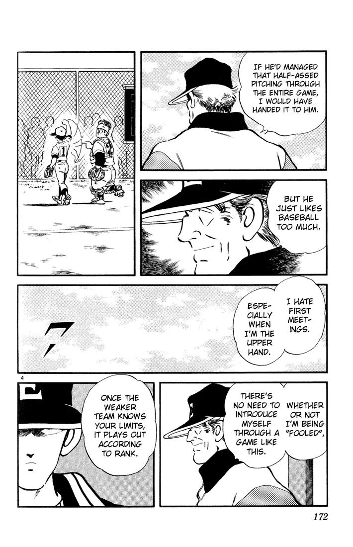 H2 Chapter 69 page 4 - Chapter 69: No Problem, No Problem