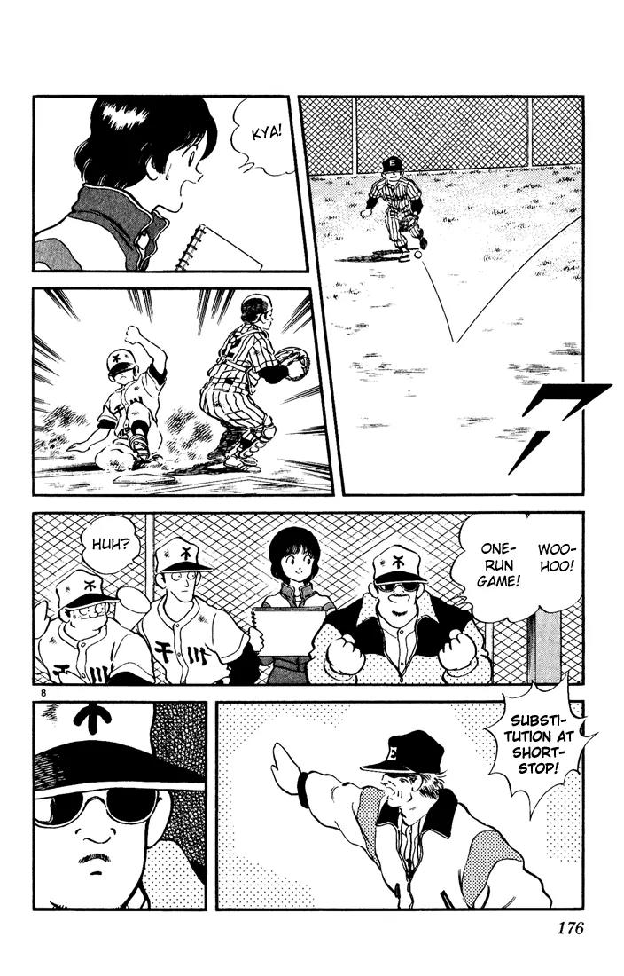 H2 Chapter 69 page 8 - Chapter 69: No Problem, No Problem