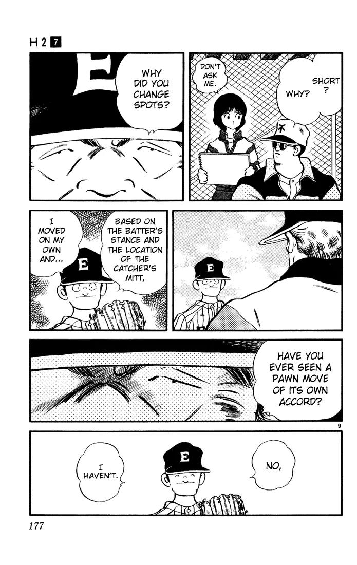 H2 Chapter 69 page 9 - Chapter 69: No Problem, No Problem