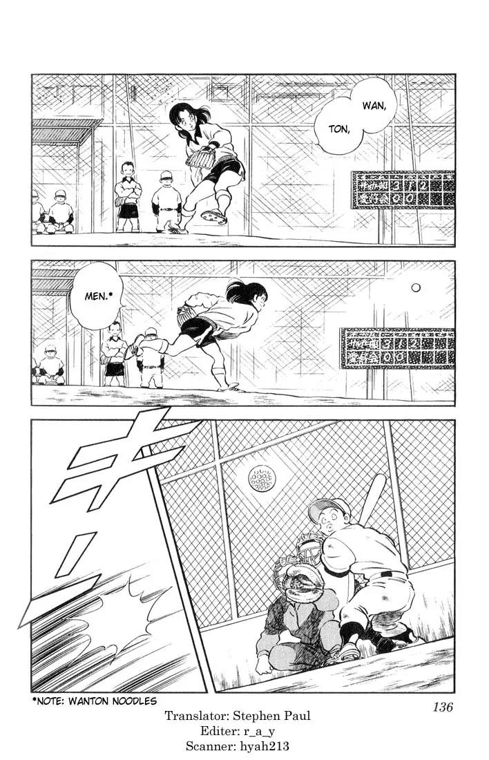 H2 Chapter 7 page 2 - Chapter 7: Weren't We Playing Around?