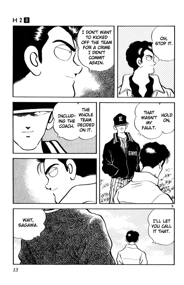 H2 Chapter 70 page 11 - Chapter 70: Your Thoughts