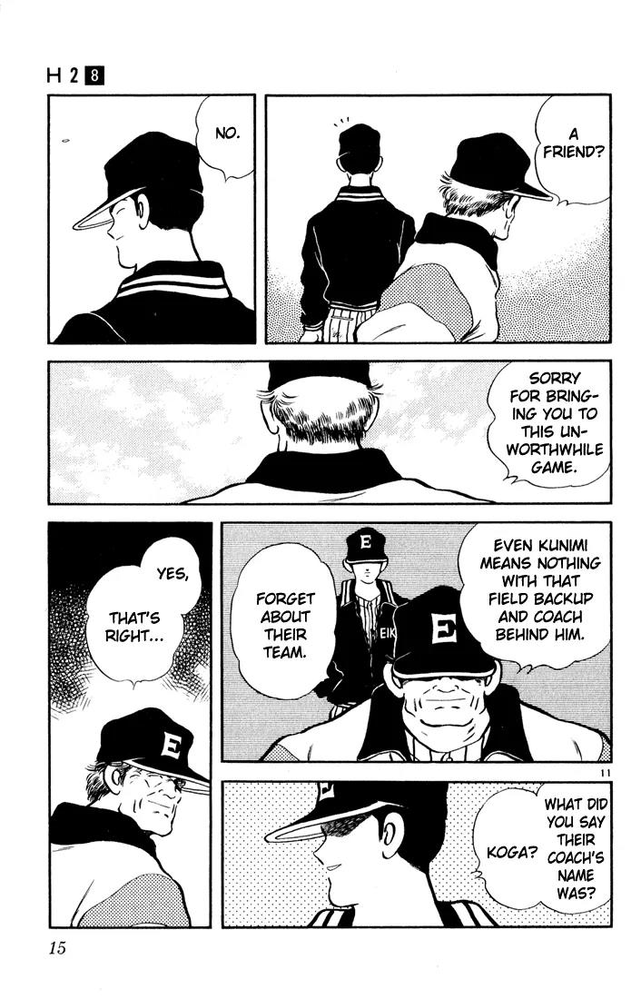 H2 Chapter 70 page 13 - Chapter 70: Your Thoughts