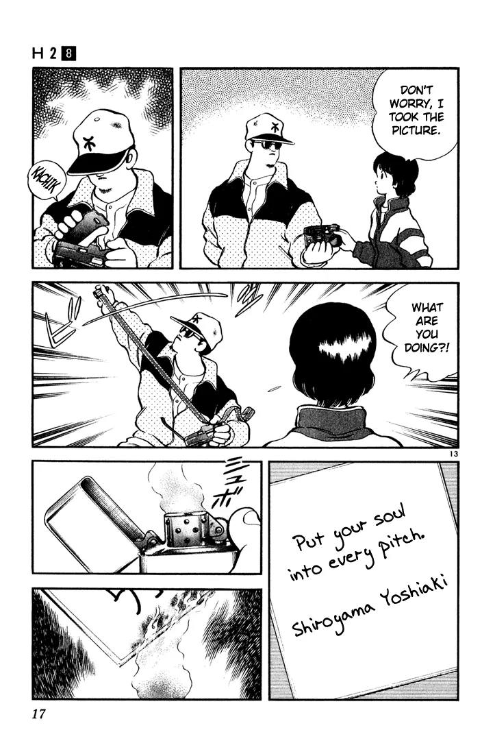H2 Chapter 70 page 15 - Chapter 70: Your Thoughts