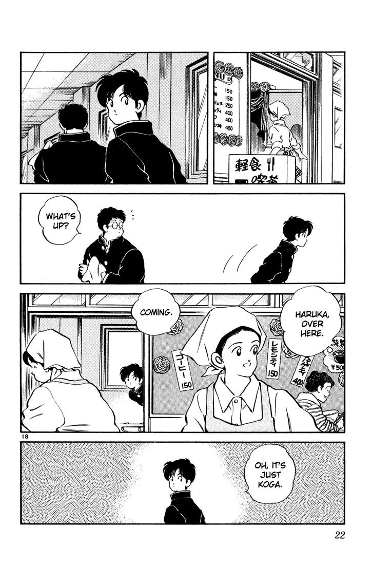 H2 Chapter 70 page 20 - Chapter 70: Your Thoughts