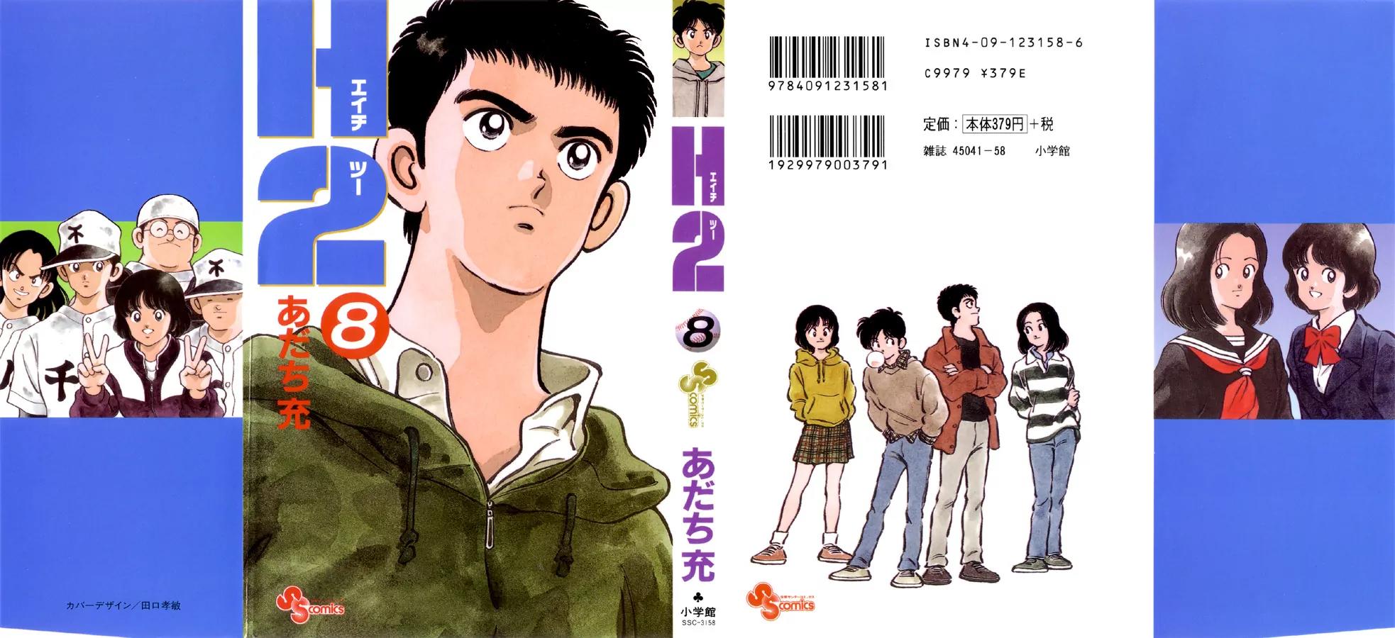 H2 Chapter 70 page 21 - Chapter 70: Your Thoughts