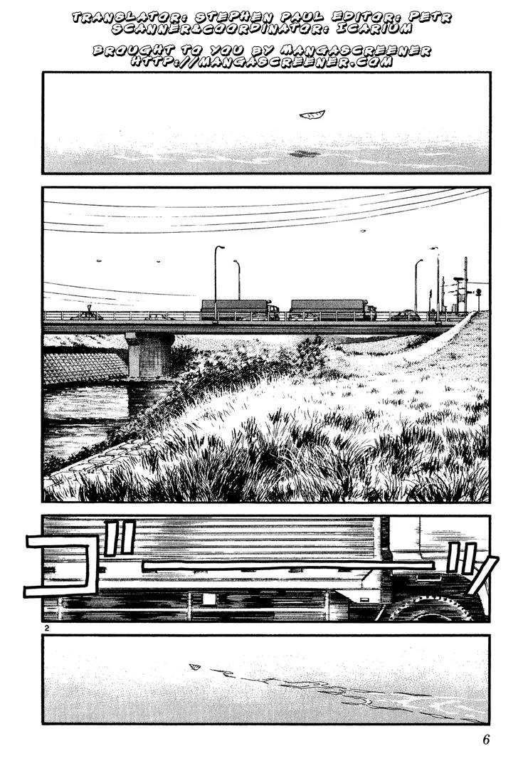 H2 Chapter 70 page 4 - Chapter 70: Your Thoughts