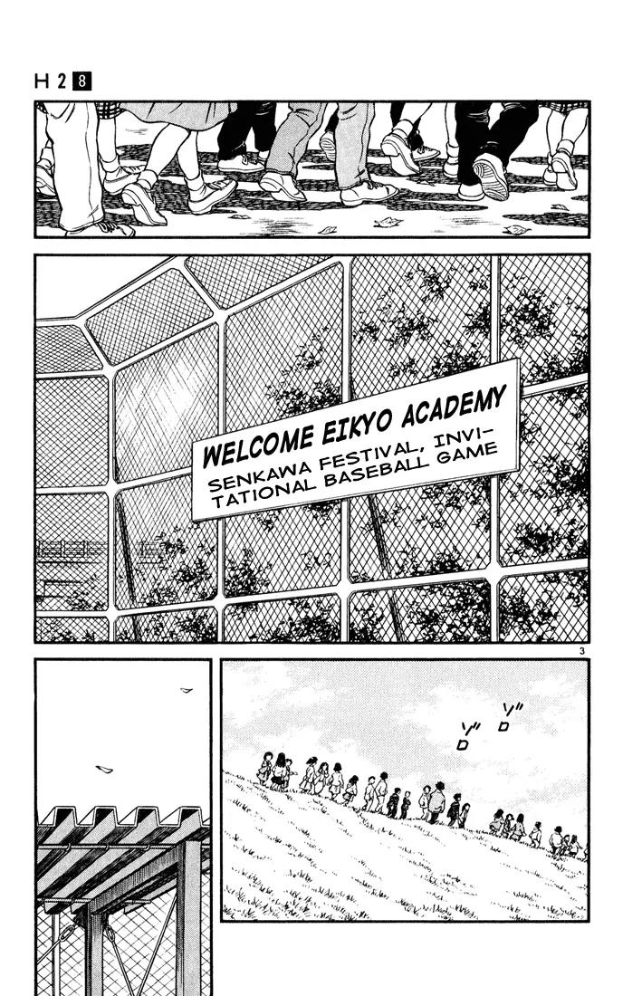 H2 Chapter 70 page 5 - Chapter 70: Your Thoughts
