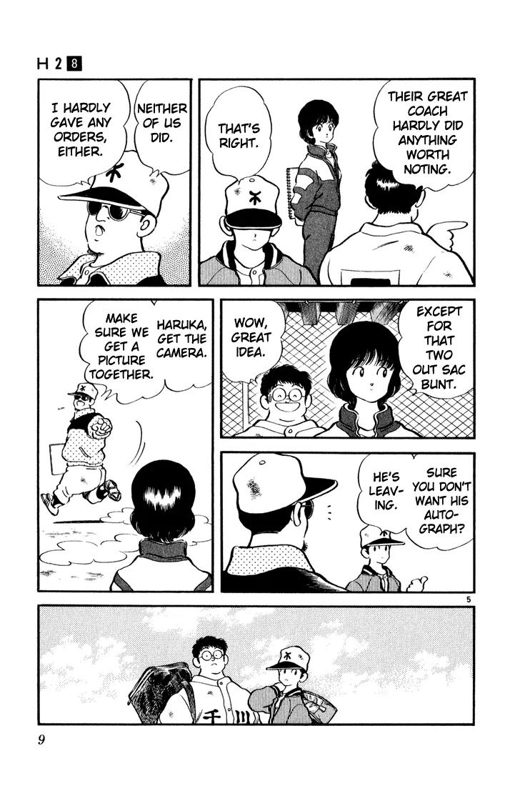 H2 Chapter 70 page 7 - Chapter 70: Your Thoughts