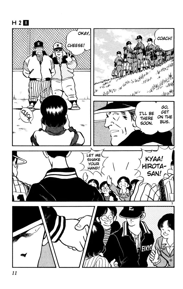H2 Chapter 70 page 9 - Chapter 70: Your Thoughts