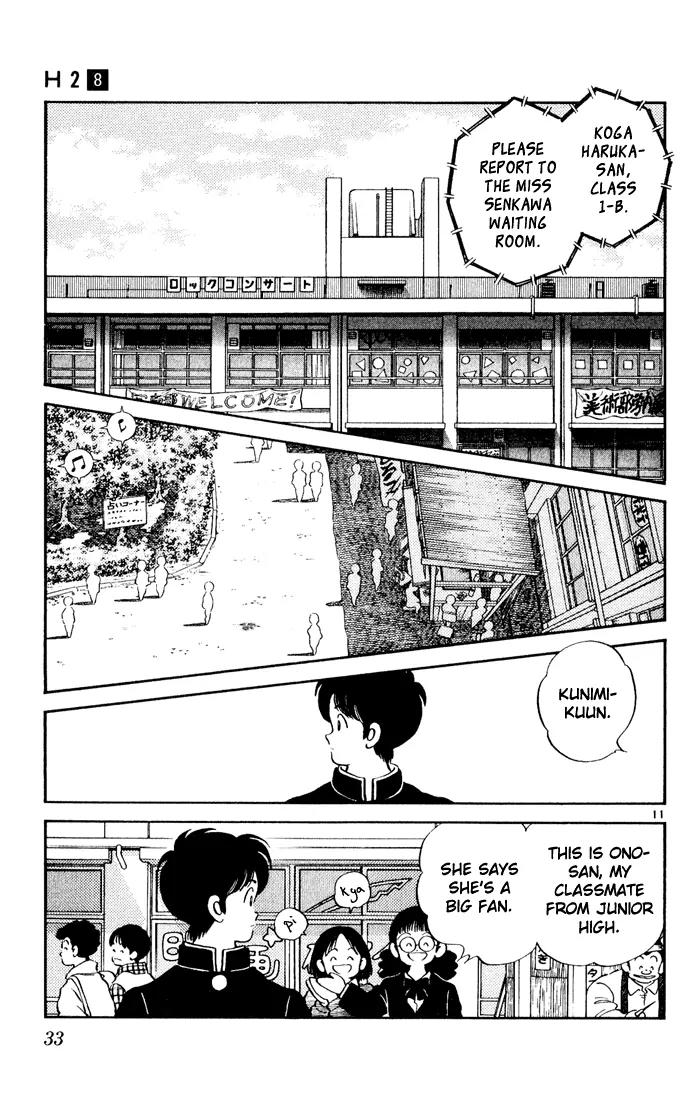 H2 Chapter 71 page 11 - Chapter 71: Is It Ok, Then