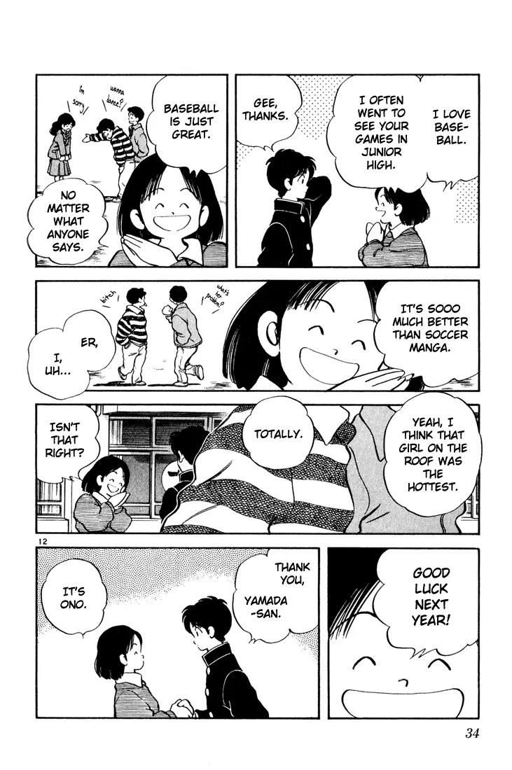 H2 Chapter 71 page 12 - Chapter 71: Is It Ok, Then