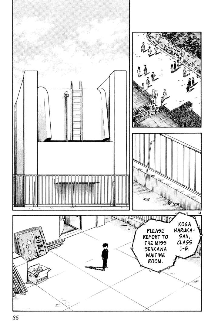 H2 Chapter 71 page 13 - Chapter 71: Is It Ok, Then