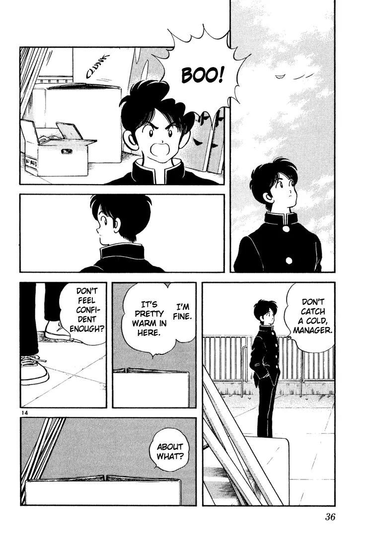 H2 Chapter 71 page 14 - Chapter 71: Is It Ok, Then