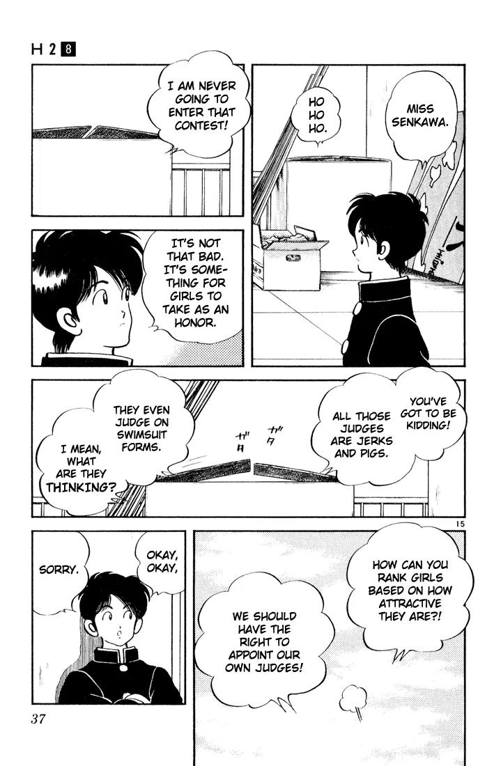 H2 Chapter 71 page 15 - Chapter 71: Is It Ok, Then