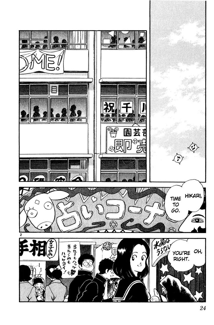 H2 Chapter 71 page 2 - Chapter 71: Is It Ok, Then
