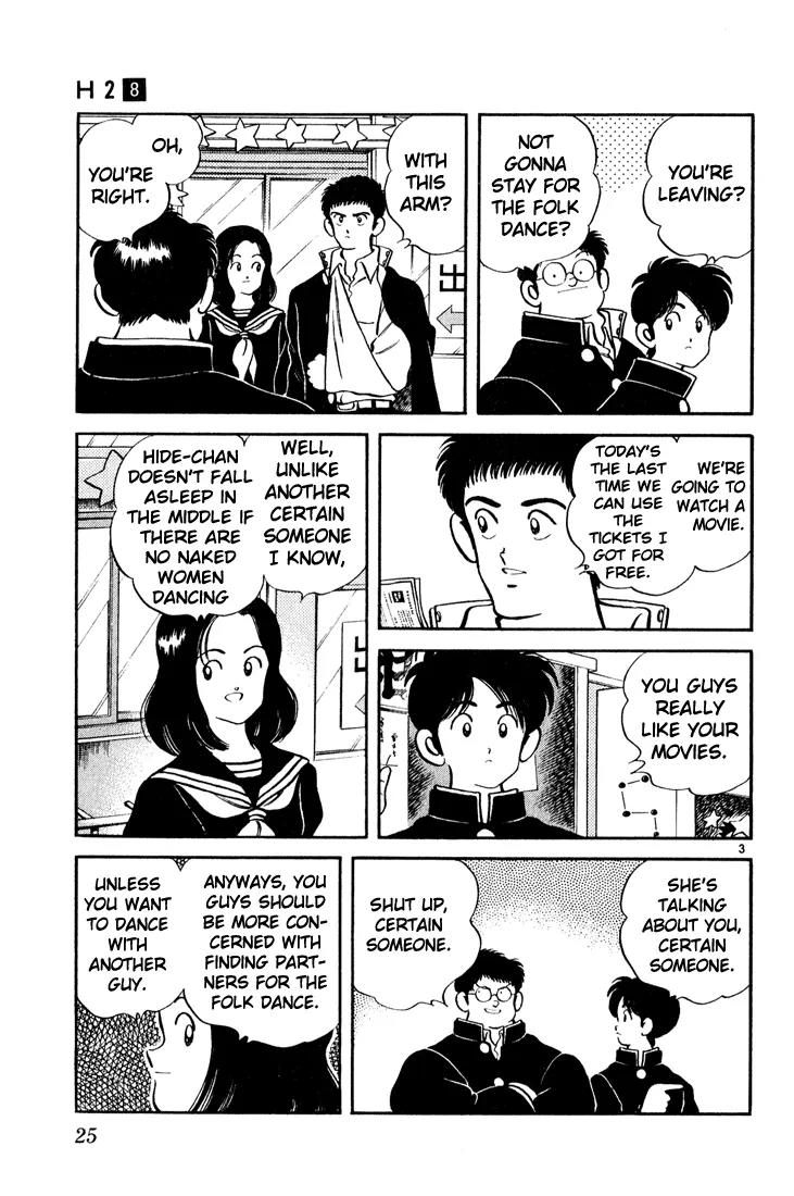 H2 Chapter 71 page 3 - Chapter 71: Is It Ok, Then