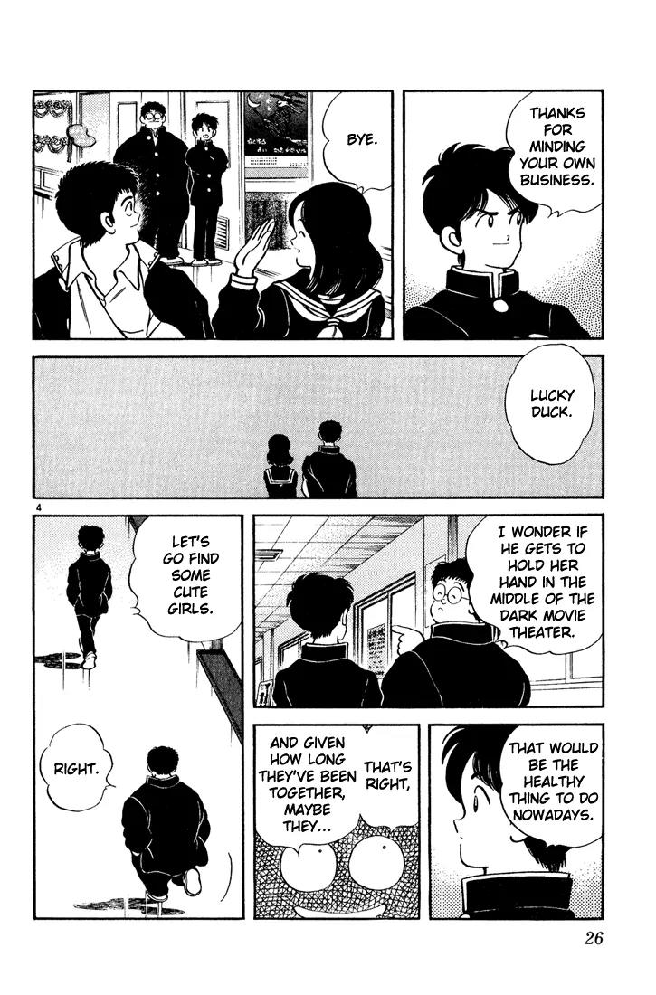 H2 Chapter 71 page 4 - Chapter 71: Is It Ok, Then