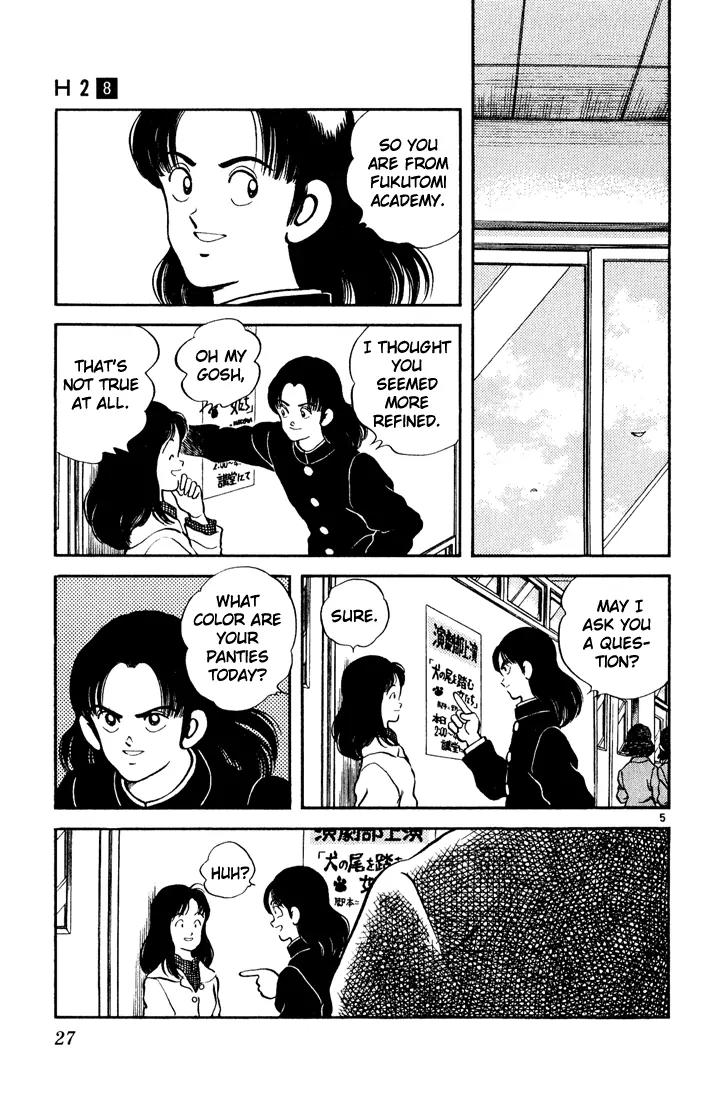 H2 Chapter 71 page 5 - Chapter 71: Is It Ok, Then