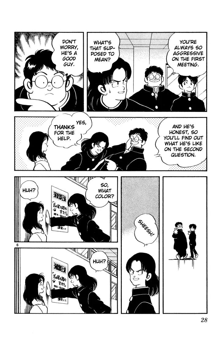 H2 Chapter 71 page 6 - Chapter 71: Is It Ok, Then