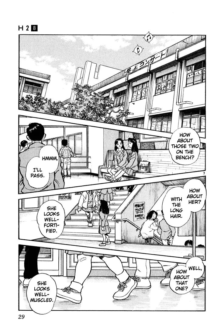 H2 Chapter 71 page 7 - Chapter 71: Is It Ok, Then