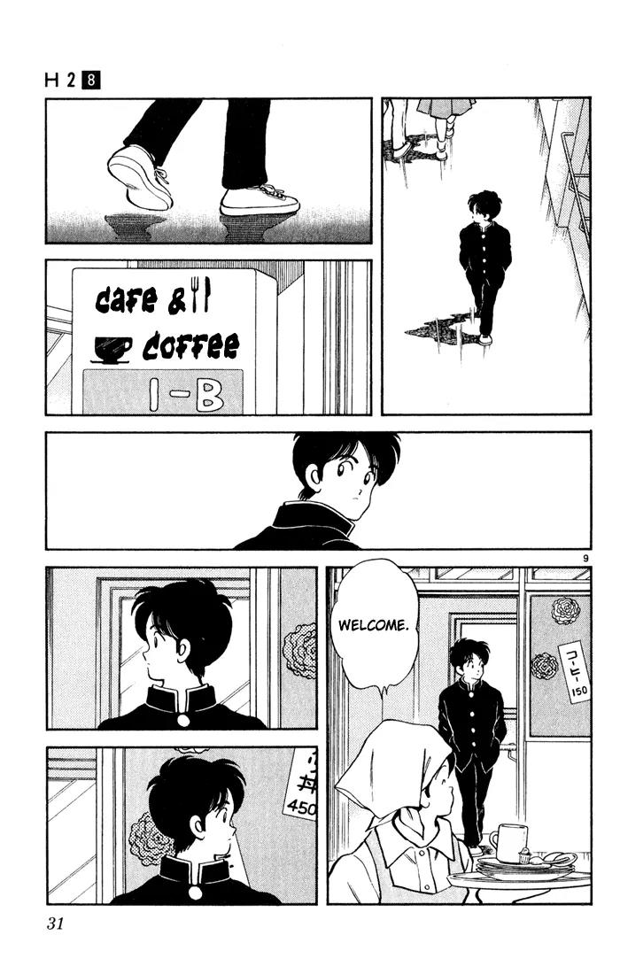 H2 Chapter 71 page 9 - Chapter 71: Is It Ok, Then