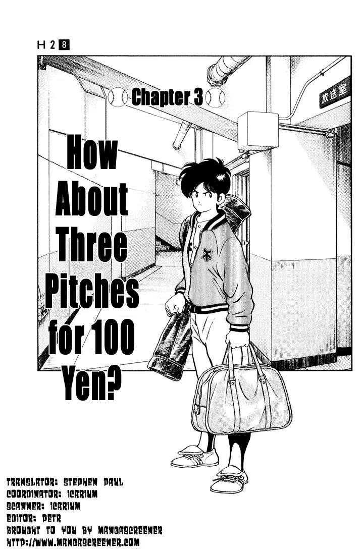 H2 Chapter 72 page 1 - Chapter 72: How About Three Pitches For 100 Yen