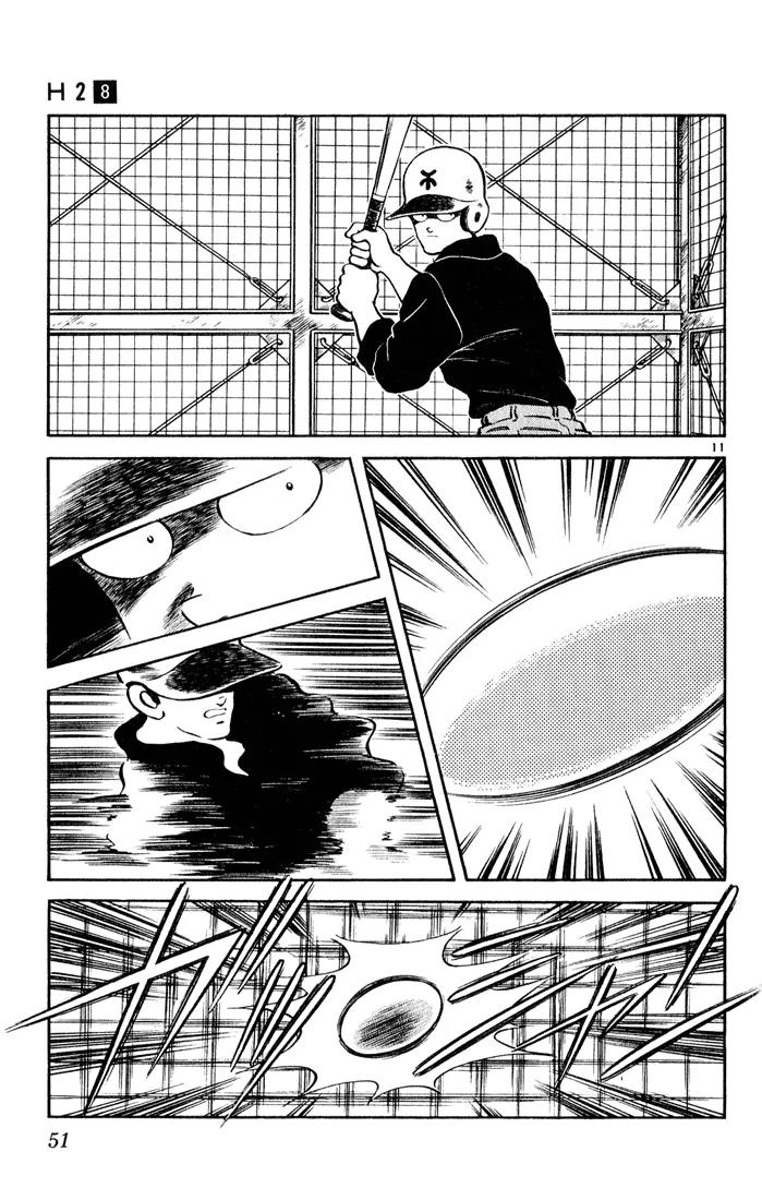 H2 Chapter 72 page 11 - Chapter 72: How About Three Pitches For 100 Yen