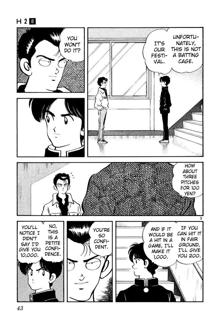 H2 Chapter 72 page 3 - Chapter 72: How About Three Pitches For 100 Yen