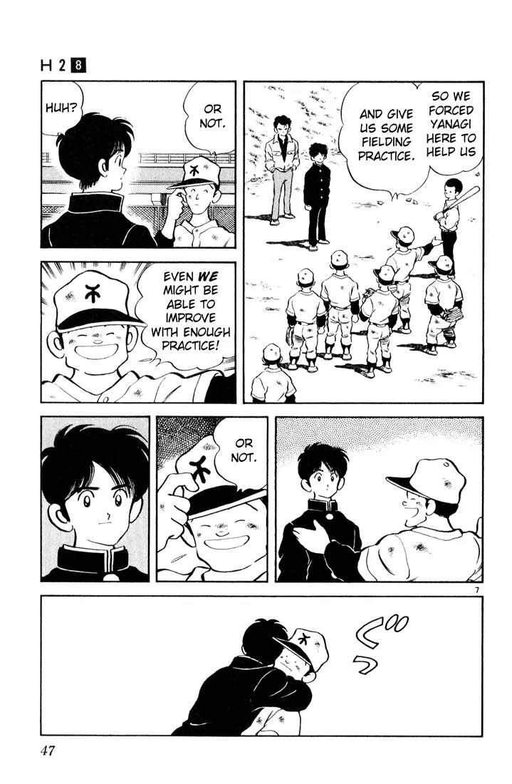 H2 Chapter 72 page 7 - Chapter 72: How About Three Pitches For 100 Yen