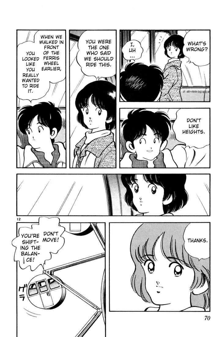H2 Chapter 73 page 12 - Chapter 73: Achoo!