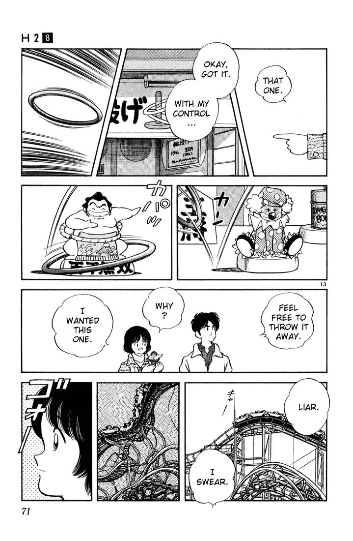 H2 Chapter 73 page 13 - Chapter 73: Achoo!