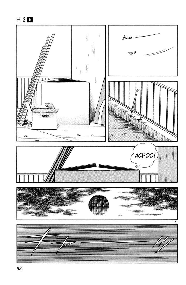 H2 Chapter 73 page 5 - Chapter 73: Achoo!