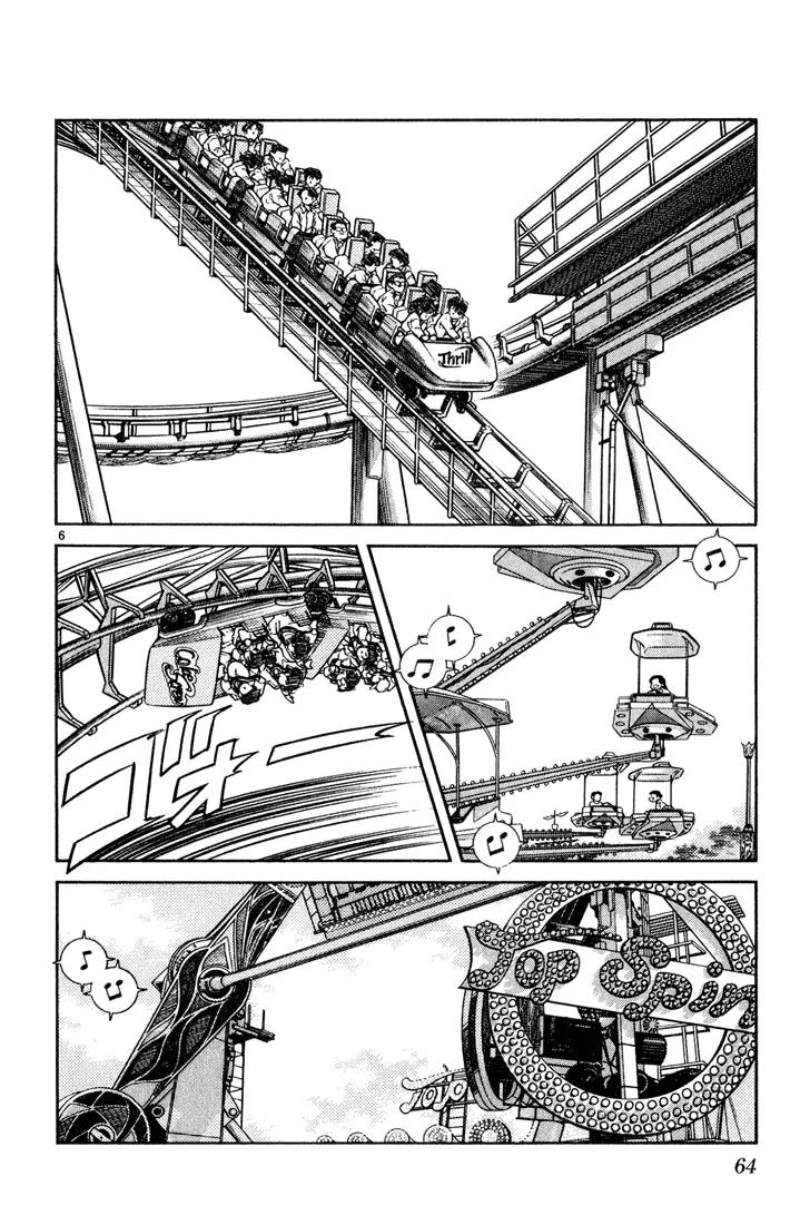 H2 Chapter 73 page 6 - Chapter 73: Achoo!