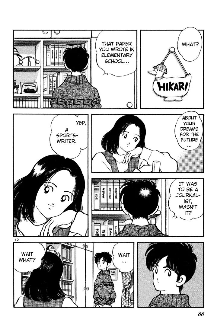 H2 Chapter 74 page 12 - Chapter 74: I'm Sure You Could Do It