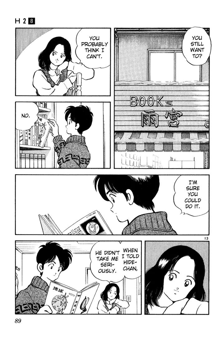 H2 Chapter 74 page 13 - Chapter 74: I'm Sure You Could Do It