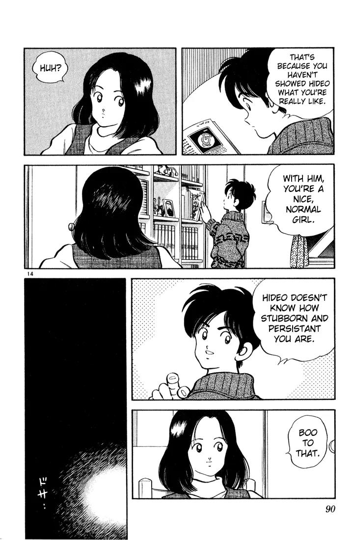 H2 Chapter 74 page 14 - Chapter 74: I'm Sure You Could Do It