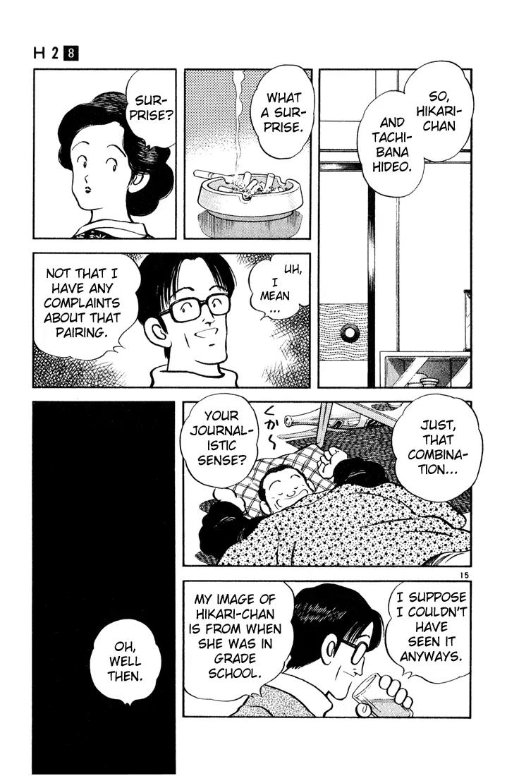 H2 Chapter 74 page 15 - Chapter 74: I'm Sure You Could Do It