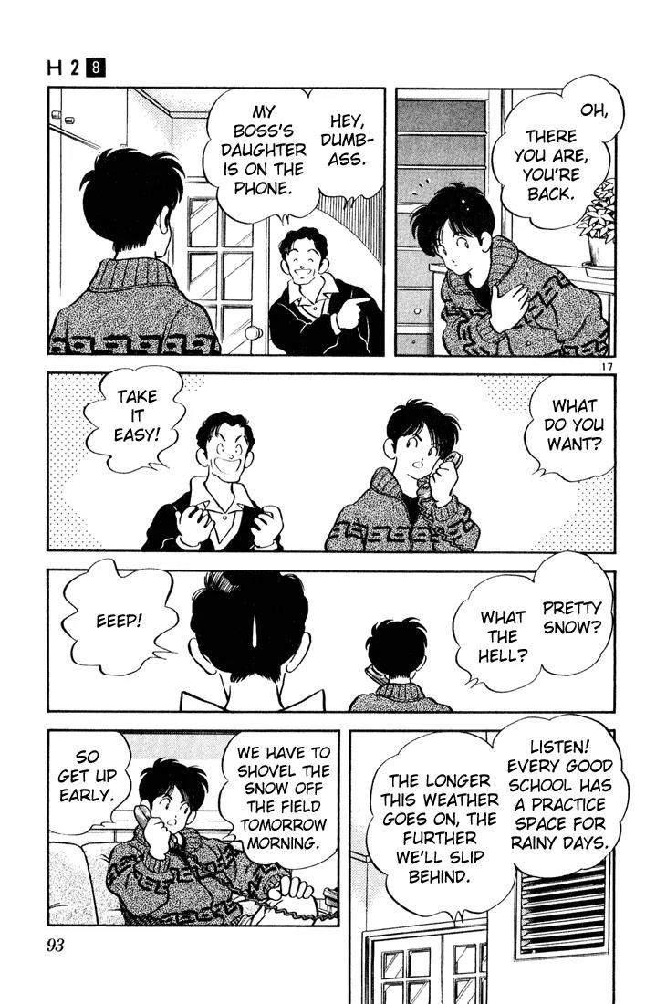 H2 Chapter 74 page 17 - Chapter 74: I'm Sure You Could Do It
