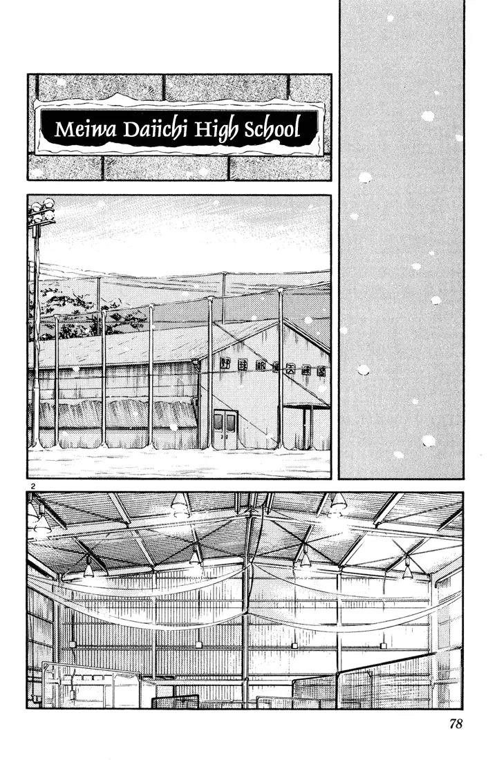 H2 Chapter 74 page 2 - Chapter 74: I'm Sure You Could Do It