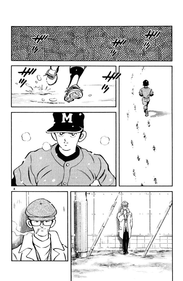 H2 Chapter 74 page 4 - Chapter 74: I'm Sure You Could Do It
