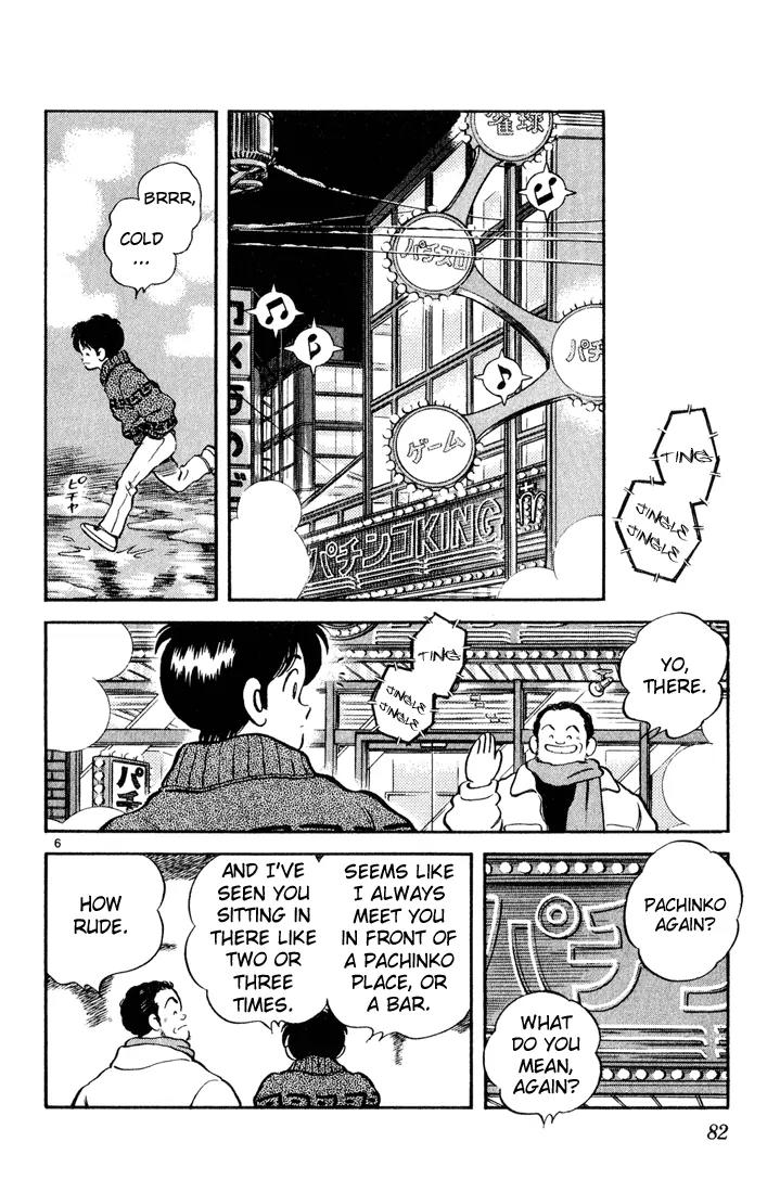 H2 Chapter 74 page 6 - Chapter 74: I'm Sure You Could Do It
