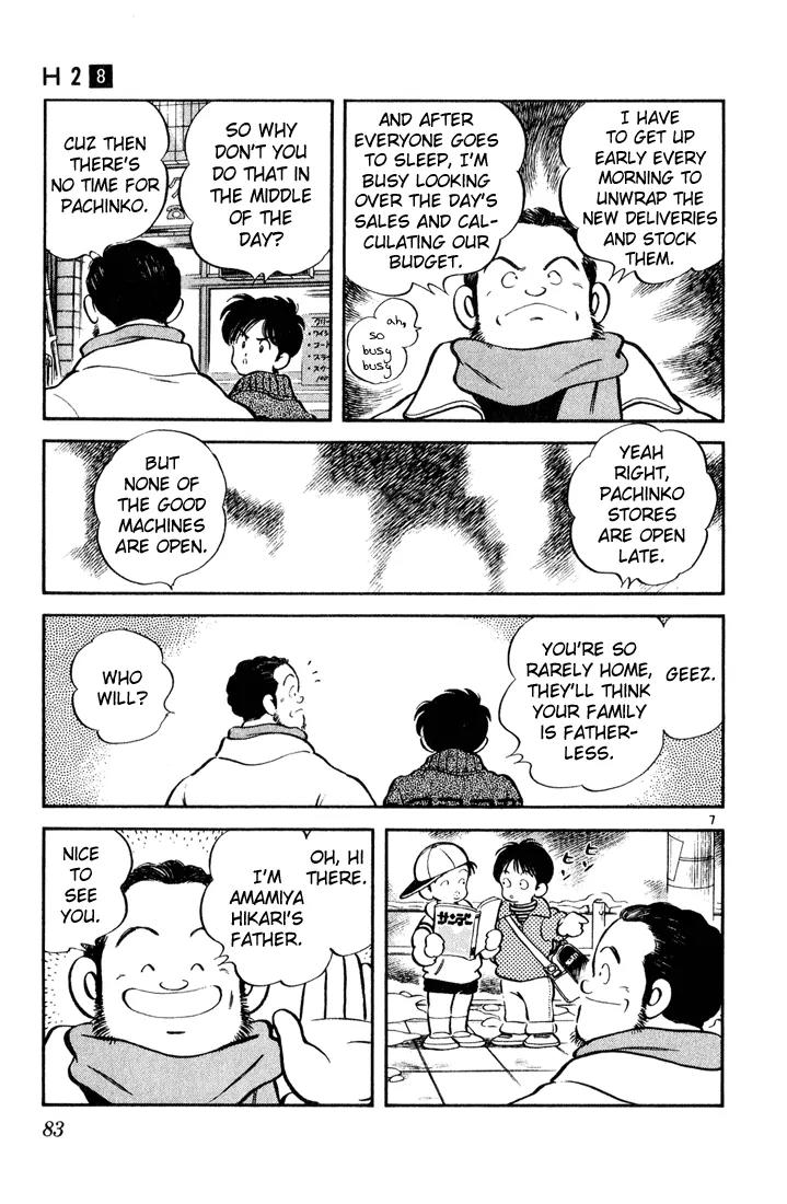 H2 Chapter 74 page 7 - Chapter 74: I'm Sure You Could Do It