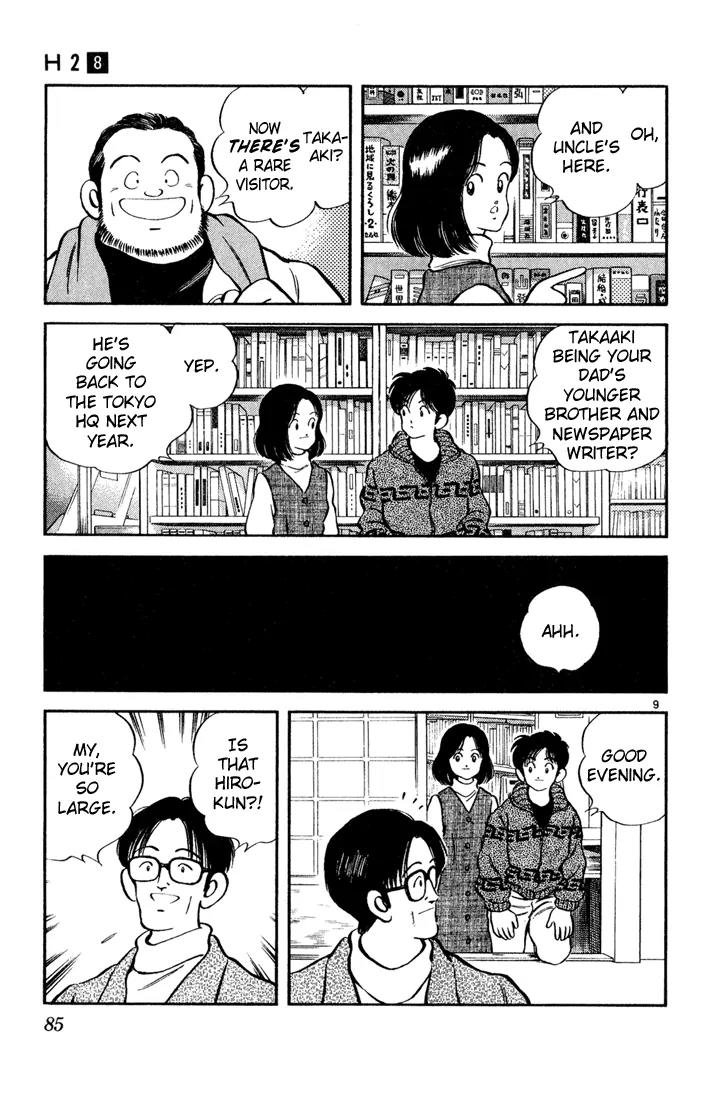 H2 Chapter 74 page 9 - Chapter 74: I'm Sure You Could Do It