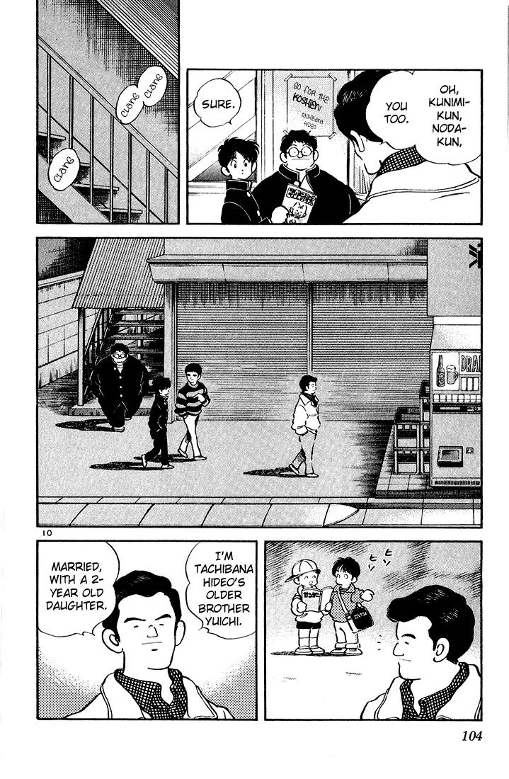 H2 Chapter 75 page 10 - Chapter 75: On the Field