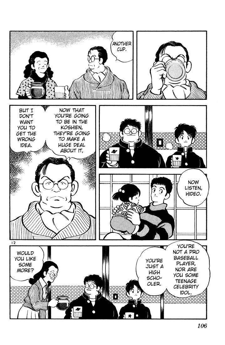 H2 Chapter 75 page 12 - Chapter 75: On the Field