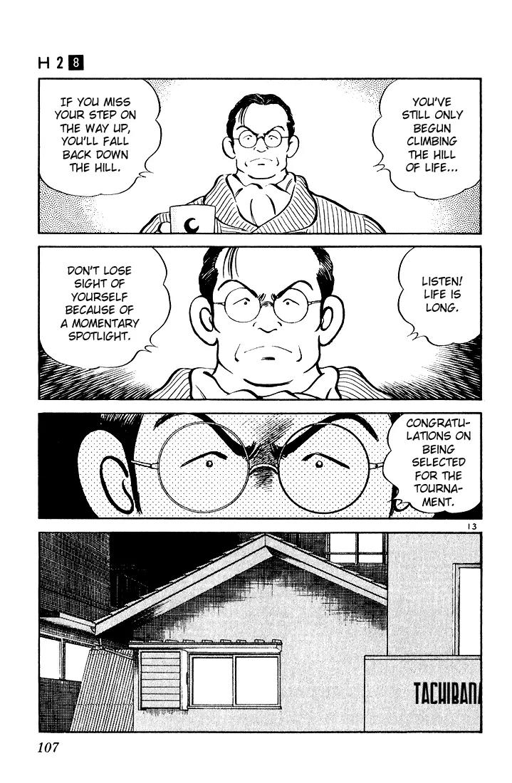 H2 Chapter 75 page 13 - Chapter 75: On the Field