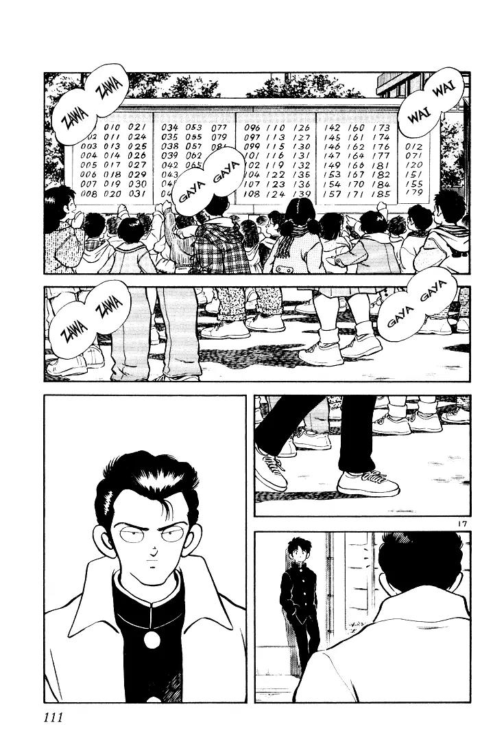 H2 Chapter 75 page 17 - Chapter 75: On the Field
