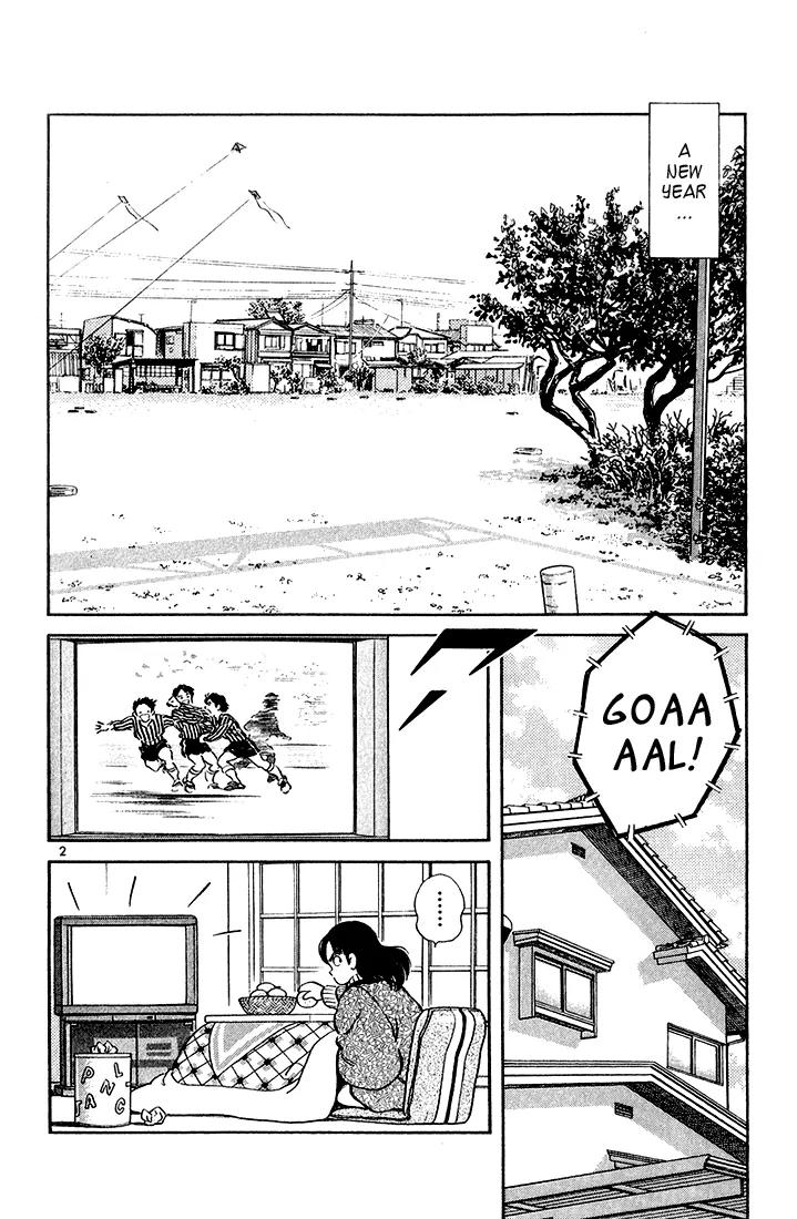 H2 Chapter 75 page 2 - Chapter 75: On the Field